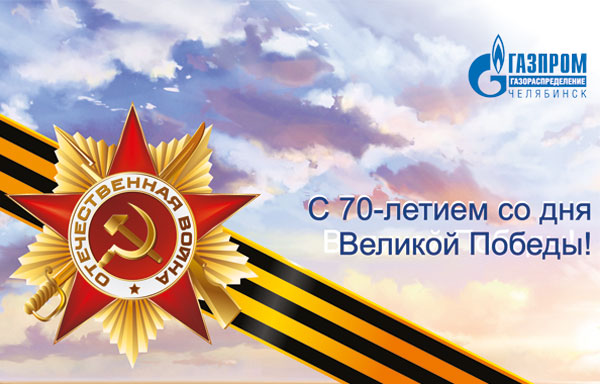 ������������ � 70-������ ������� ������