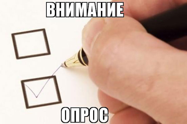 Южноуральские газовики предлагают потребителям оценить качество услуг по газификации