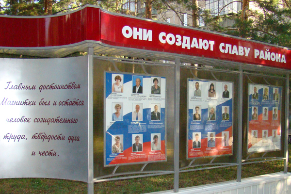 Сотрудника «Магнитогорскгазком» за вклад в развитие города отметили в Администрации Магнитогорска