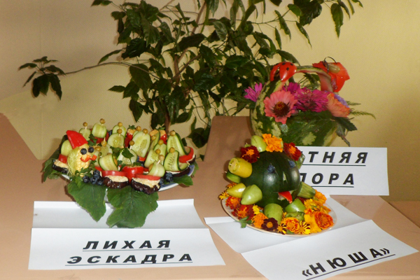 Сотрудники Южноуральского филиала ОАО «Челябинскгазком» продемонстрировали свои творческие способности на ежегодном конкурсе «Сады и огороды»