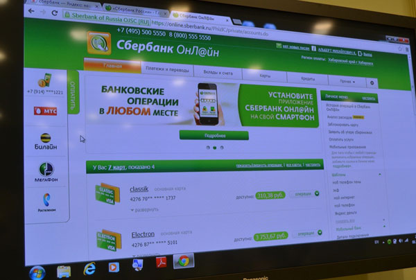 Компания «Газпром газораспределение Челябинск» сделала оплату услуг по газоснабжению максимально простой