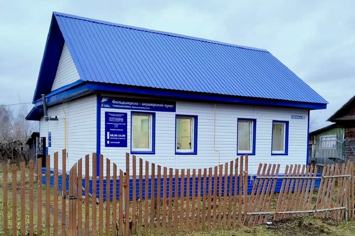 В Челябинской области газифицирован фельдшерско-акушерский пункт