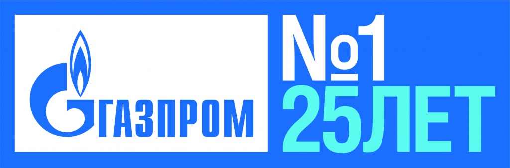 Gazprom25_1-1-2_Pantone.jpg