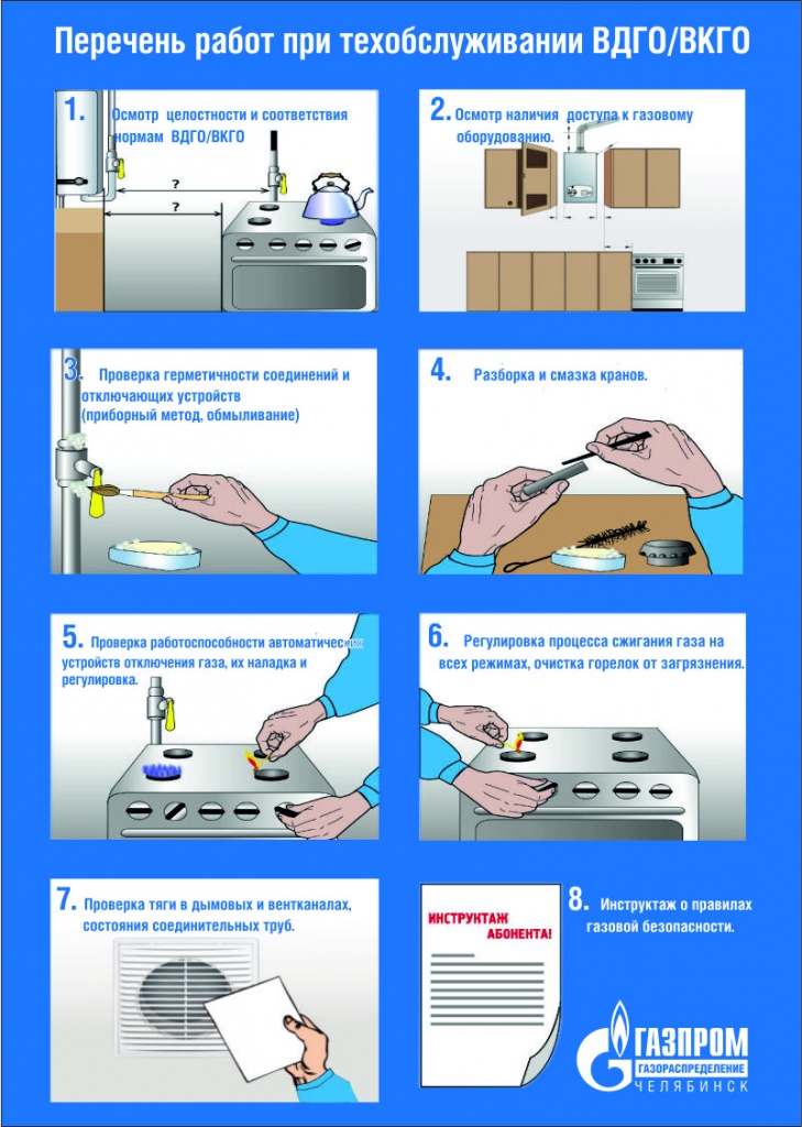 Листовка.jpg Листовка.jpg