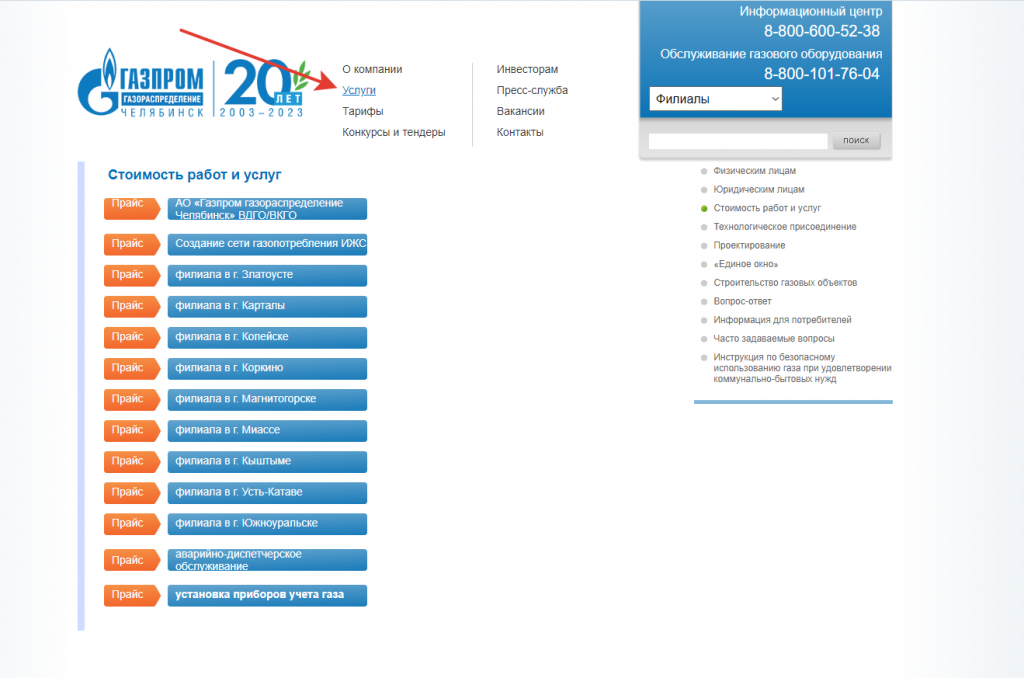 2024-01-12_14-48-36.png 2024-01-12_14-48-36.png